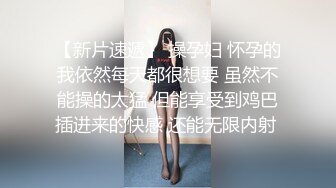 【新片速遞】调教眼镜骚女友。男：你是不是骚货，说啊。有没有高潮，撅起来不操不操，我插屁眼了 女：啊啊啊爸爸，不要不要，痛太深了