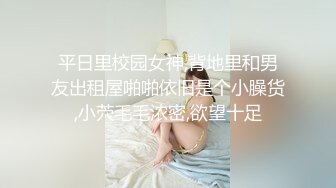 《台湾情侣泄密》表妹和男友之间的私密被曝光 各种姿势操还干她的屁眼 (2)