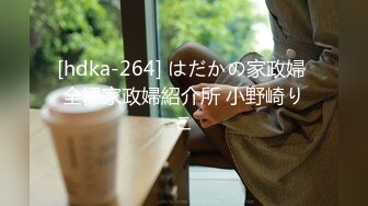 (中文字幕) [roe-098] 人里離れた誰もいない秘湯で最愛の母を一晩中イカセ続けた温泉相姦。 平岡里枝子