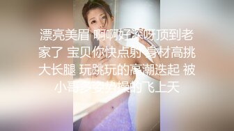 STP33279 白虎逼極品嫩妹蘿莉放假在家掙外快，白絲情趣誘惑逼逼上面滴蠟誘惑，杯子接尿一大杯狼友想讓她喝道具抽插