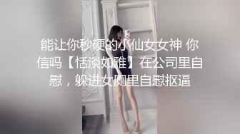 双飞两嫩妹，沙发先自慰给男主看，然后啪啪。