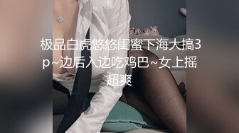 真实人妻上位，摇得好舒服