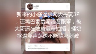 人妖系列之高质量极品熟人妖很操粉乳房逼逼一流丰满性感丁字裤女郎啪啪太销魂720P高清