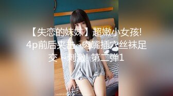 露脸后入00后学妹