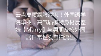 感受长发女友的后座力，完整版精彩露脸