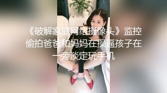 极品卡哇伊小萝莉办公室被主人爸爸蹂躏调教，小萝莉的蜜桃小屁股 小小年纪就活生生捅成了爸爸的形状，可爱反差