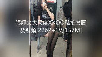 苏晴小河沟里玩3P轮流草B 河里野战相当精彩