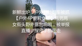 【女子SPA推油】TP妹子全身推油按摩，特写视角手指扣逼搞得呻吟娇喘，很是诱惑喜欢不要错过