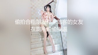 潜入商场女厕 偷拍极品网红脸美女 分泌物染脏了内内