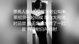 【QQCM009】黑丝女秘书