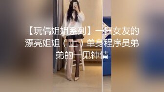 本命年穿红内裤的房东大女儿洗澡还把她红内裤顺走留个纪念.附生活照