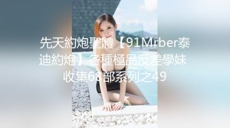  女神的真容 蜜桃臀+豪乳+美穴+啪啪+粉穴+性感身姿 高清720P版