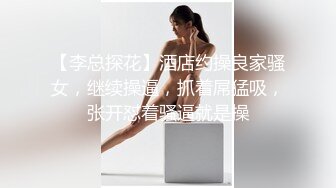 乌克兰美女Mila Azul的Onlyfans最新大合集，各种道具秀尺度更大，肛塞、假jb、电动玩具自慰【730V】 (114)