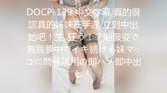    [中文字幕] 413INSTV-495 性慾異常的千春醬25歲.藝人的性愛情況非常激烈.