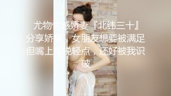 【新速片遞】巨乳美眉吃鸡啪啪 啊啊疼 身材超好 在家撅着大白屁屁被小哥哥大肉棒无套输出 