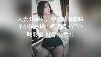 ❤️√ 【约啪】我的枪好长 魏先生最新VIP视频更新 女主身材不错