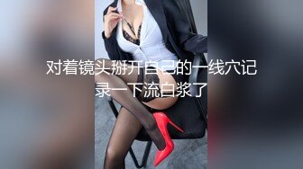 巨乳八字奶极品美妞，吊带黑丝情趣装，振动棒插嘴非常淫骚，浴室洗澡湿身