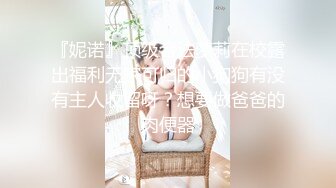 舔的女神难受