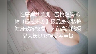  漂亮黑丝JK美女 掰着M腿被大肉棒无套输出 后入射了满满一屁屁