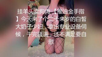 星空传媒-十八岁侄女被骗下海拍片叔叔亲自开苞-麦小兜