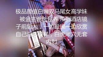 【新片速遞】淫乱大战激情群P，两个姐妹花露脸黑丝制服跟几个小哥啪啪直播，口交大鸡巴道具玩弄，各种爆草抽插浪荡呻吟