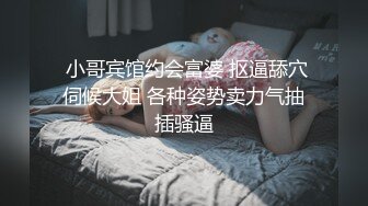 青岛通_奸门 - ❤️ - 你哥要是知道了会不会把咱俩弄死，实至名归的饺子吃进嘴里，刺激的乱L 爽彻底！