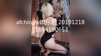 afchinatvBJ孙茗_20191218_1694590653