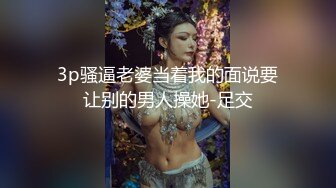 黑色外套性感长腿妹，舌吻口交肉丝撕裆站立后入猛操