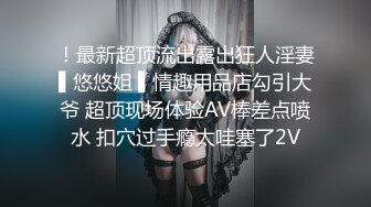 母狗发情自己脱衣服诱惑：人家也想要，风骚绝活吃鸡！