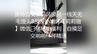 制服誘惑 極品JVID淫女情色癡女警 唐嫣 掰開雙腿要妳掏槍幫妳足交 迷人網絲粉色乳粒 142P1V