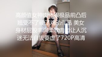 长发气质大学生美女和男友开房啪啪啪