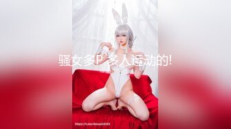 【极品唯美高端顶级】超爆款推特女神『钛合金TiTi』最新内部私拍-极品玉妃旗袍 爆乳近景 露点露脸 (1)