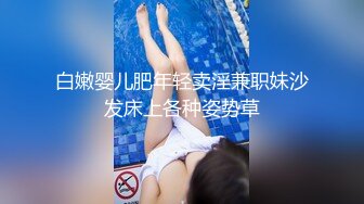 【精品泄密】南京李一品与男友性爱视图流出 口活很棒反差婊