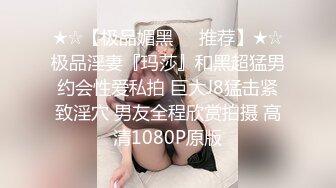 【OnlyFans】逃亡JJ爱KK，狂干群P，大型淫乱场面，两人真实夫妻，女的身材超级棒，群p的场面太过震撼 45