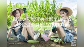 十月最新流出 抖音福利办公室职业装性感熟女【郝主管】和粉丝啪啪高跟自慰 (1)