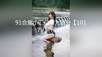 38D巨乳美厨娘【素人十九】厨房煮饭、扫地，样样精通，吃饭时发骚样揉奶，跳蛋自慰 粉穴特写,真想艹翻她哦！