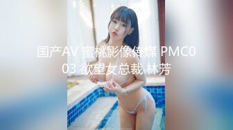 MPG0093 麻豆传媒 强奸保姆女儿 管明美