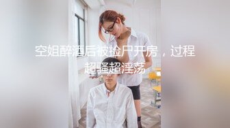 【快手网红】丨彤謌丨自慰口交啪啪性爱重磅流出