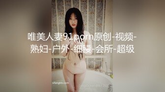 【新速片遞】 00后小美女玩的就是开 修身性感连衣吊带裙加上苗条娇躯立马让人胃口大开，扣穴口交观音坐莲娇吟绷直夹紧【水印】[1.86G/MP4/37:03]