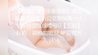 3/6最新 纯爱战神性感小骚货在狼友的调教下激情大秀VIP1196