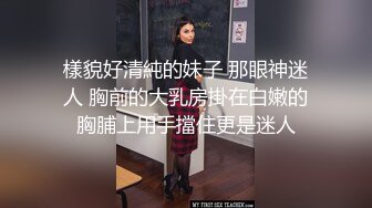 2/14最新 摄影师草师范学院大学生妹子叫床声听的我都硬了VIP1196