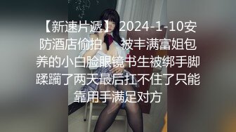 【新片速遞】 新人小少妇露脸深夜发骚，听狼友指挥慢慢脱光，揉奶玩逼嘴里叼着内裤的样子好骚，按摩棒自慰骚穴浪叫呻吟