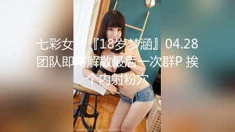   中午睡醒到城中村出出火 年轻苗条小村姑穿学生制服玩