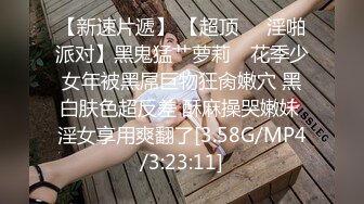 蜜桃影像傳媒 PME076 護士小妹給我的親密治療 斑斑