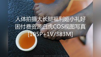 豪乳G奶极品尤物【大啵啵】无毛粉嫩美穴 大奶乳摇摆臀 搔首弄姿极度诱惑