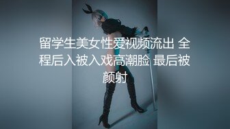 成都淑女