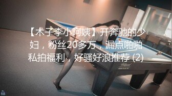 潮汕寻优质P友