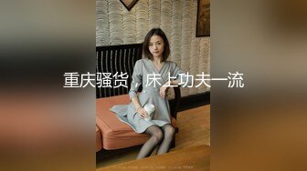 娇妻要完成老公绿帽任务，和单男约炮自拍给老公看