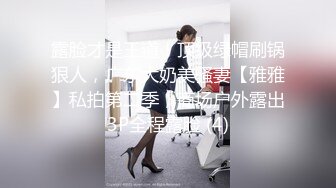 爬窗偷窥漂亮美眉洗香香