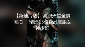 最新2024重磅订阅，大奶翘臀顶级身材，女人味十足OF华人女神funsi私拍③，野战紫薇被大屌洋男友各种玩肏 (12)